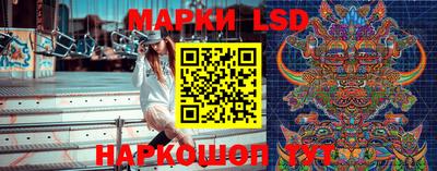 бутират Дубна