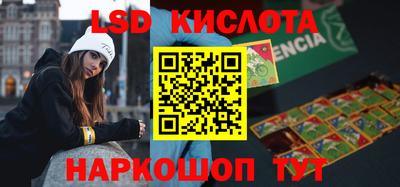 мефедрон VHQ Донецк