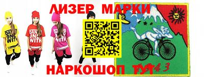 мефедрон VHQ Донецк