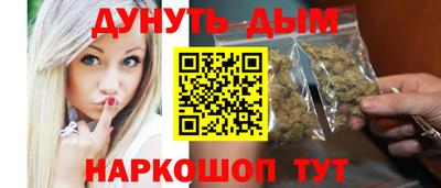бутират Дубна