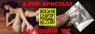 кокаин премиум Донской