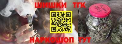 бутират Дубна