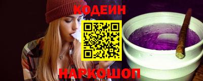 бутират Дубна