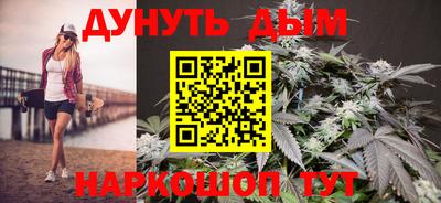 бутират Дубна