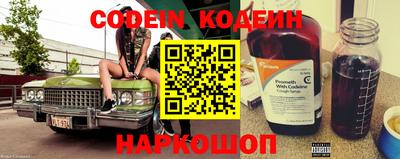 мефедрон VHQ Донецк