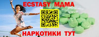 бутират Дубна