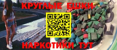 бутират Дубна