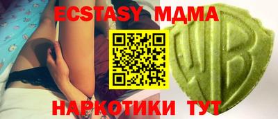 мефедрон VHQ Донецк