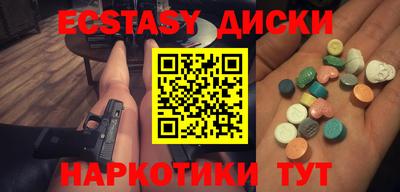 кокаин премиум Донской