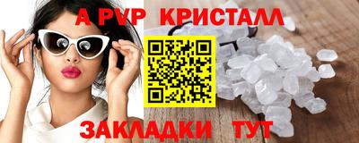 кокаин премиум Донской