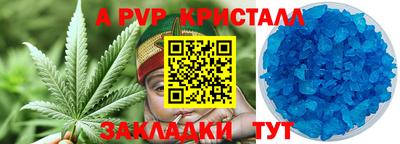мефедрон VHQ Донецк