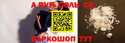 кокаин премиум Донской