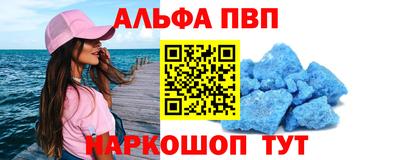 мефедрон VHQ Донецк