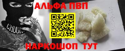 мефедрон VHQ Донецк