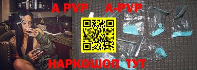 мефедрон VHQ Донецк