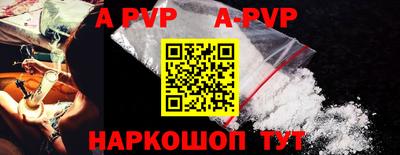 бутират Дубна