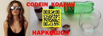 кокаин премиум Донской