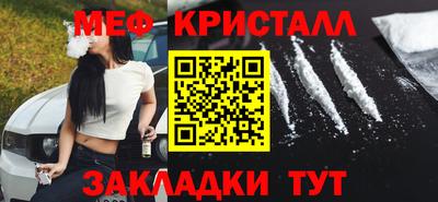 бутират Дубна