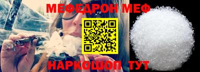 бутират Дубна
