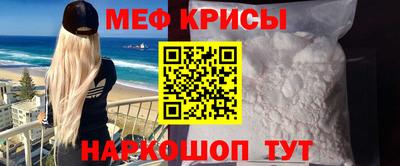 мефедрон VHQ Донецк