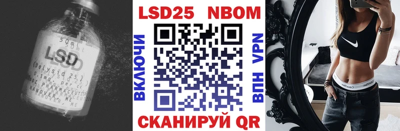 blacksprut зеркало  мориарти какой сайт  Малгобек  Лсд 25 экстази кислота  что такое наркотик 