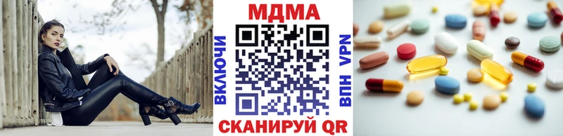darknet официальный сайт Малгобек МДМА Molly