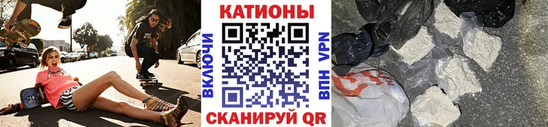 МЕФ кристаллы Малгобек
