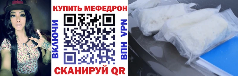 kraken рабочий сайт  Малгобек  Мефедрон мяу мяу 