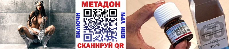 цена наркотик  ОМГ ОМГ ссылка  Метадон кристалл  Малгобек 