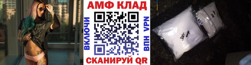 МЕТАМФЕТАМИН винт  закладка  Малгобек 
