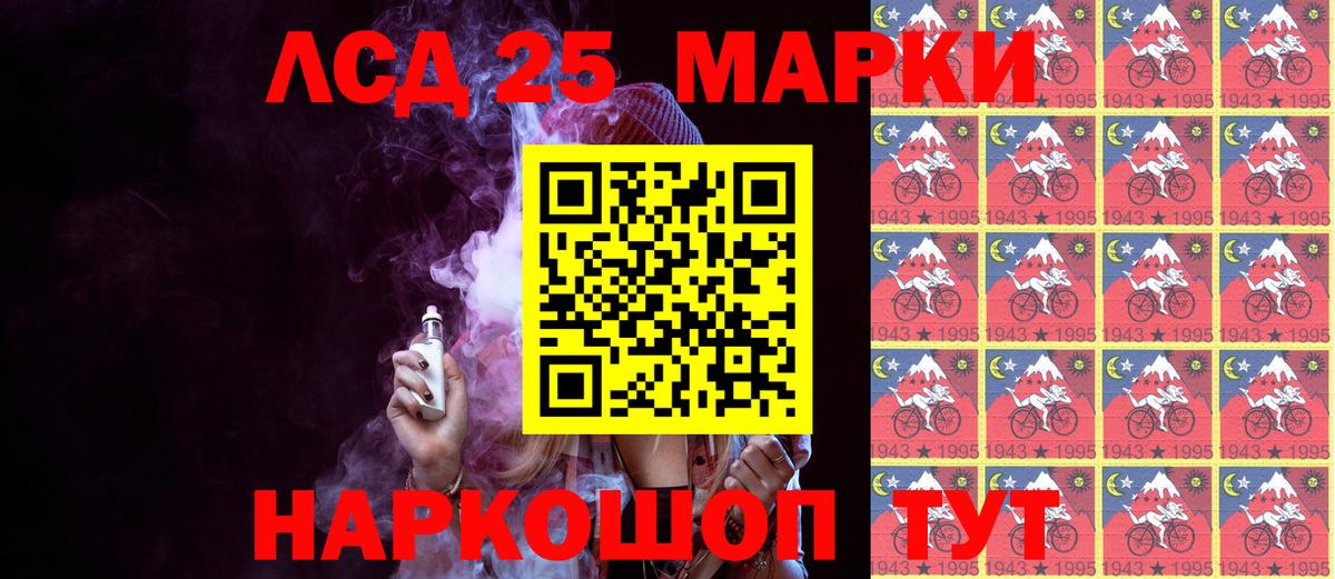 Наркотические марки 1500мкг  Вход с VPN  Наркотические марки 1500мкг  Малгобек 
