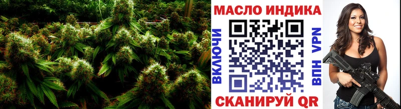 ТГК жижа  Малгобек 