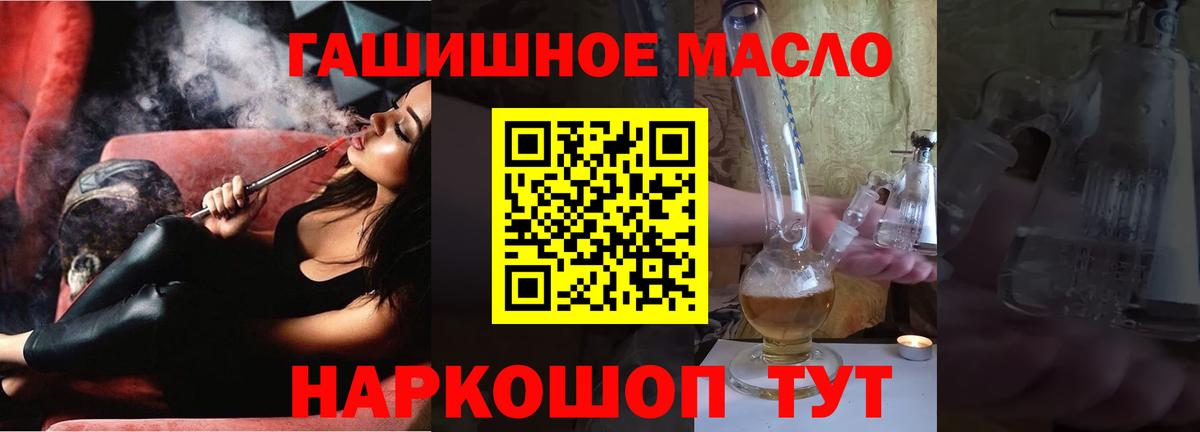 ТГК вейп  Вход с VPN  Малгобек 