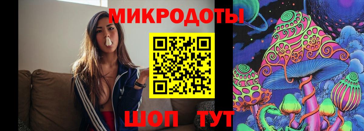 Псилоцибиновые грибы Magic Shrooms Малгобек