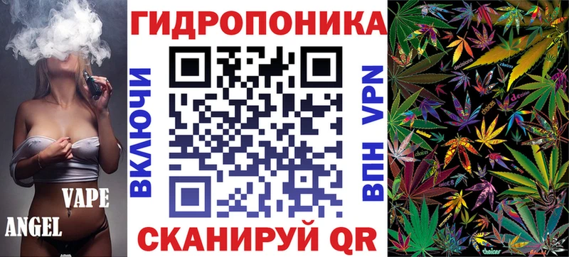 Марихуана марихуана Малгобек