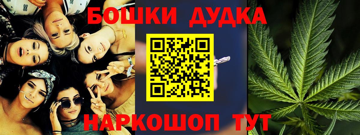 Шишки марихуана сатива  Канабис LSD WEED  Малгобек  Вход с VPN  Бошки марихуана Amnesia  МАРИХУАНА семена 